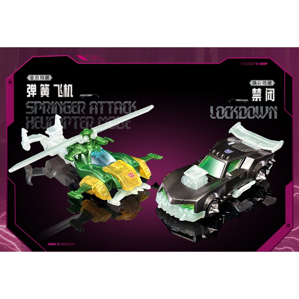 Original BLOKEES Transformers  - Hobby Is Science incelemesi ve fiyatı